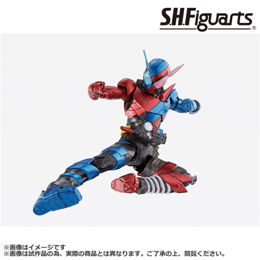 Mua bán (JPV) SHF KAMEN RIDER BUILD ICHIBANKUJI OPEN